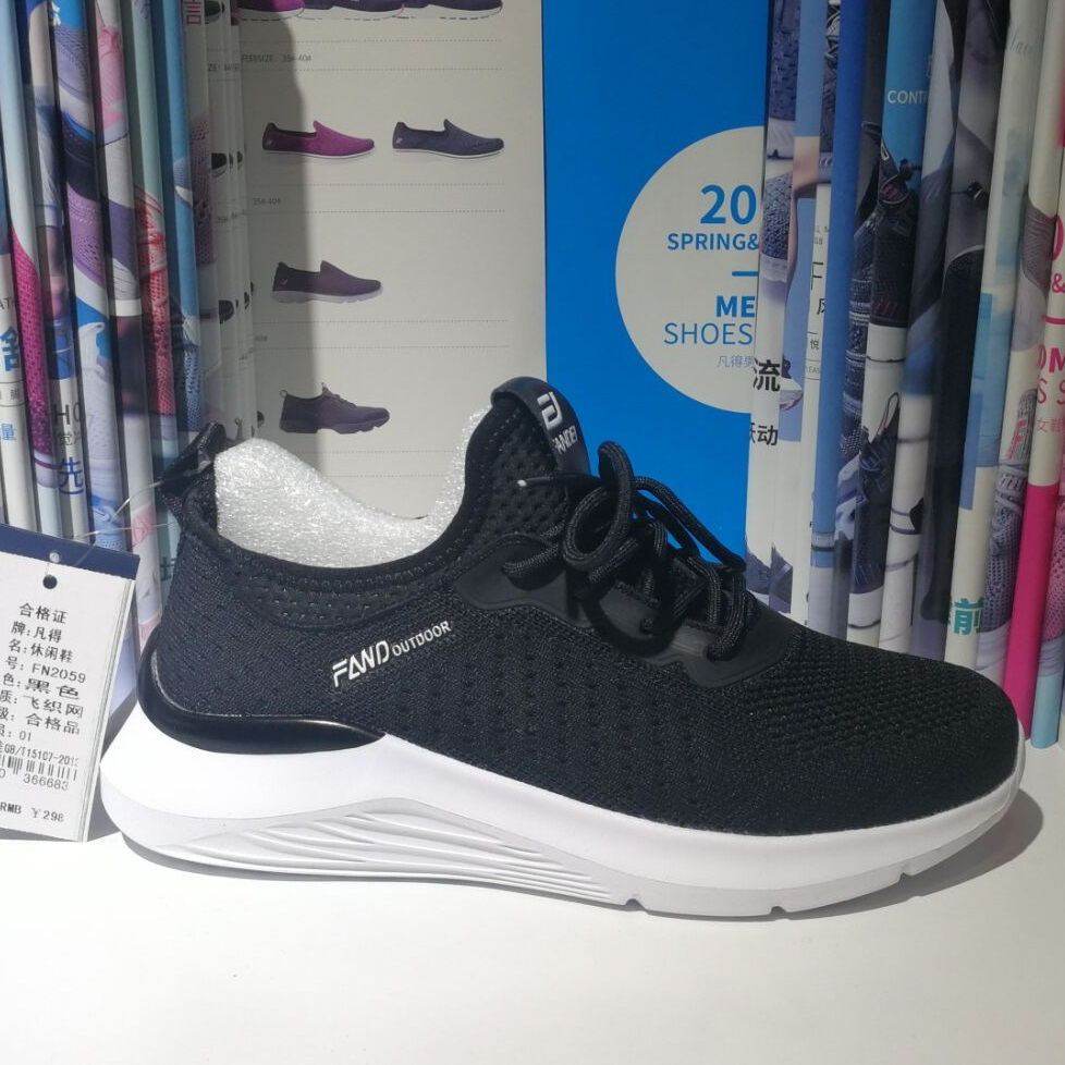 Mesh running - MYLUXURY LANE ENTERPRISE