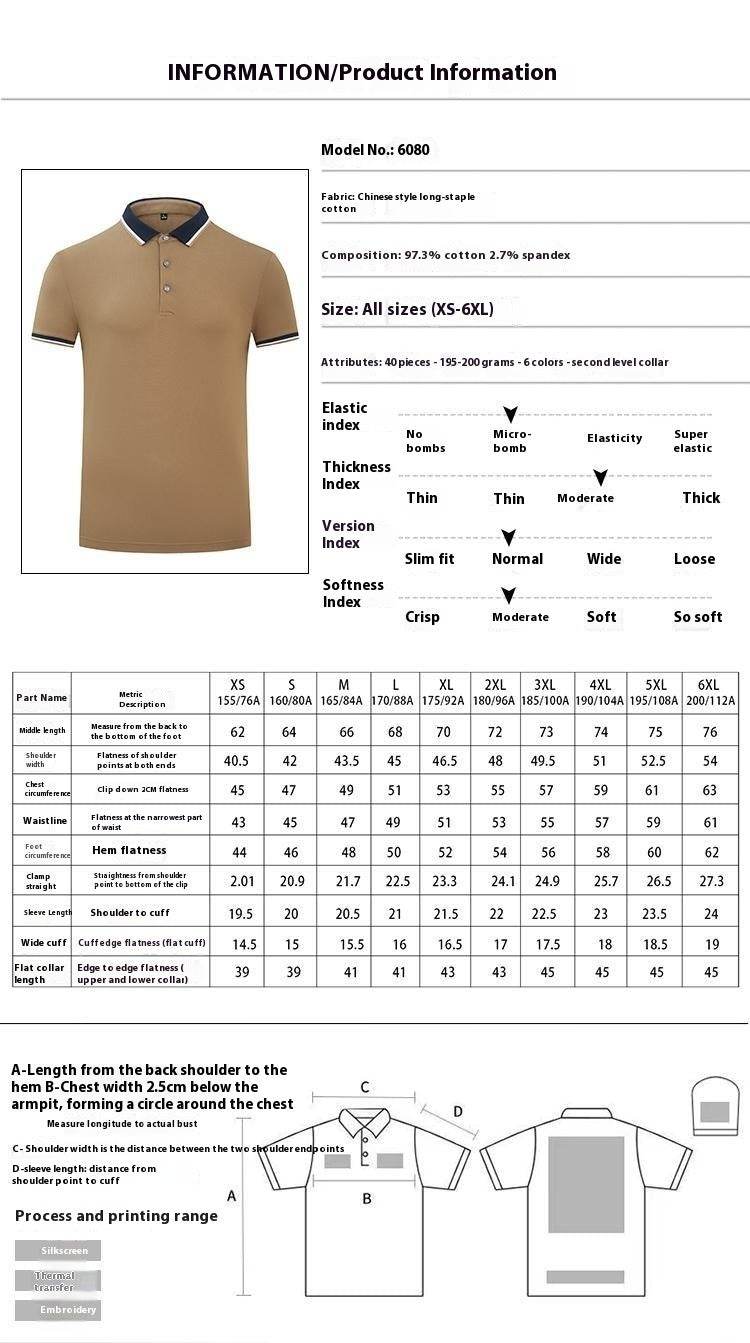 Men's Short-sleeved Polo Shirt - MYLUXURY LANE ENTERPRISE