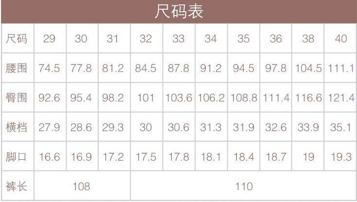 New Business Corduroy Casual Pants - MYLUXURY LANE ENTERPRISE
