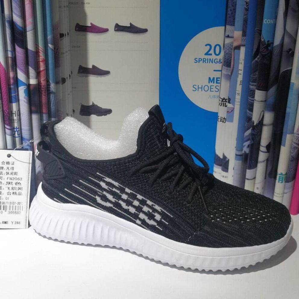 Mesh running - MYLUXURY LANE ENTERPRISE