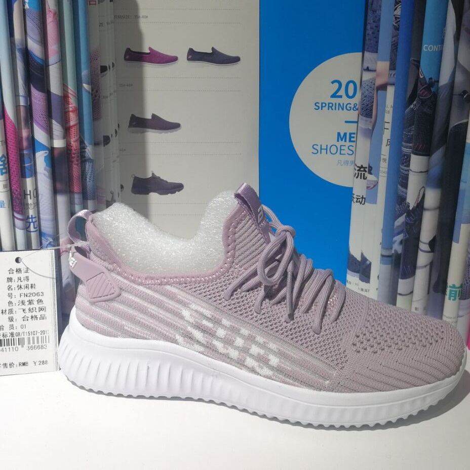 Mesh running - MYLUXURY LANE ENTERPRISE