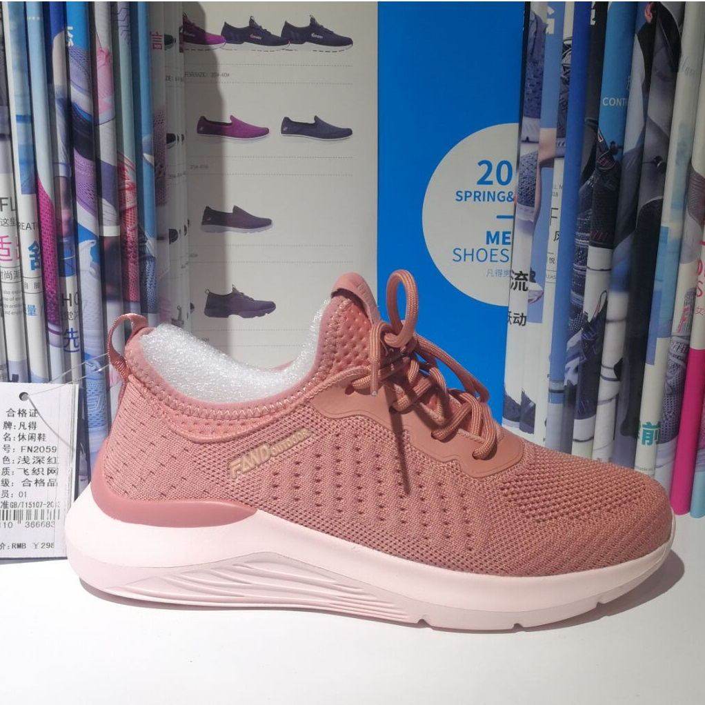Mesh running - MYLUXURY LANE ENTERPRISE