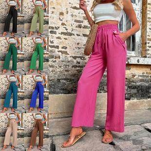 Casual Elastic High Waist Loose Trousers - MYLUXURY LANE ENTERPRISE