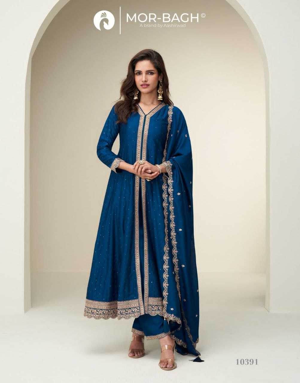 Premium Silk Designer Suits - MYLUXURY LANE ENTERPRISE