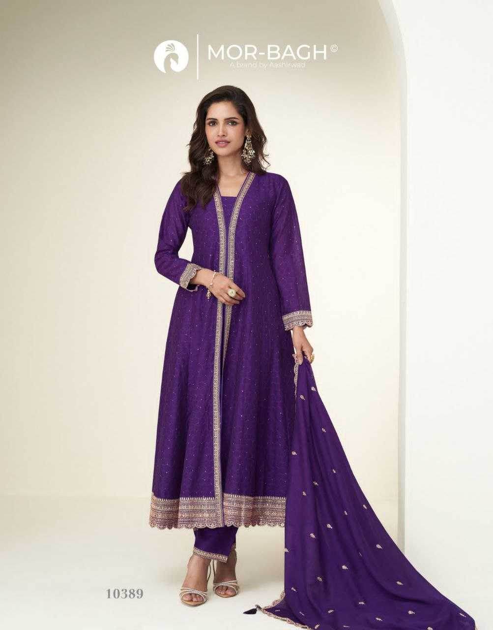 Premium Silk Designer Suits - MYLUXURY LANE ENTERPRISE