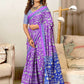 Pure Cotton Mulmul Saree - MYLUXURY LANE ENTERPRISE