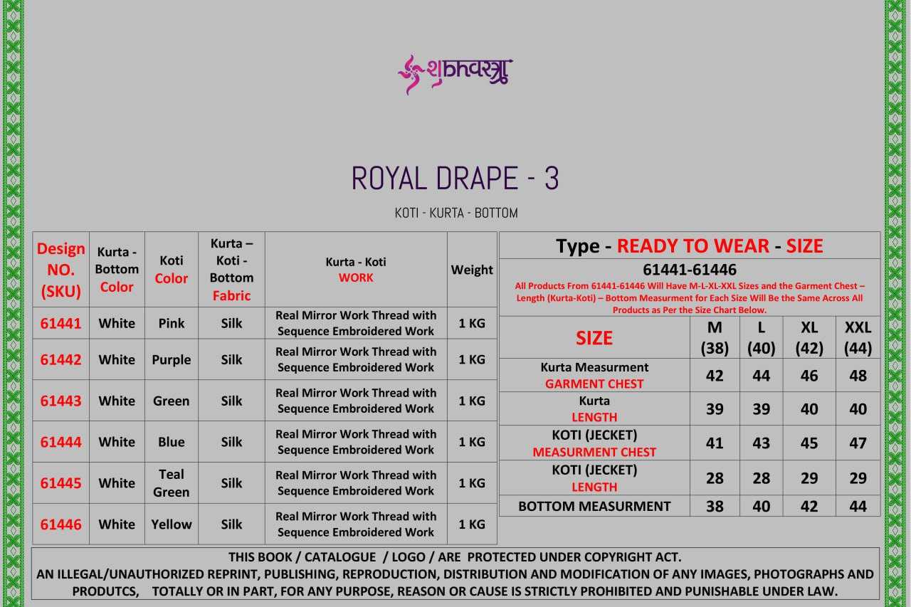 Silk Kurta Set with Jacket