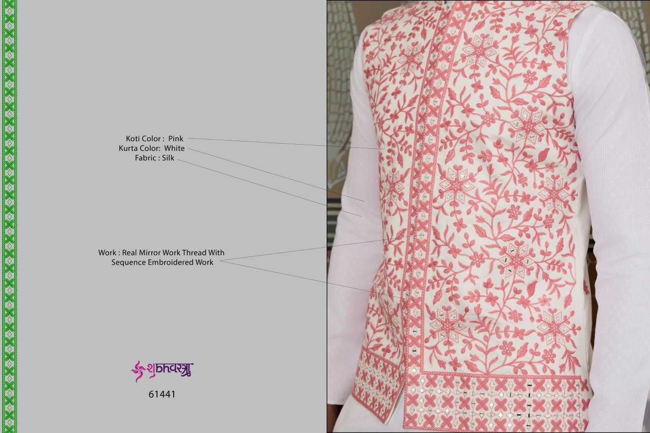 Silk Kurta Set with Jacket