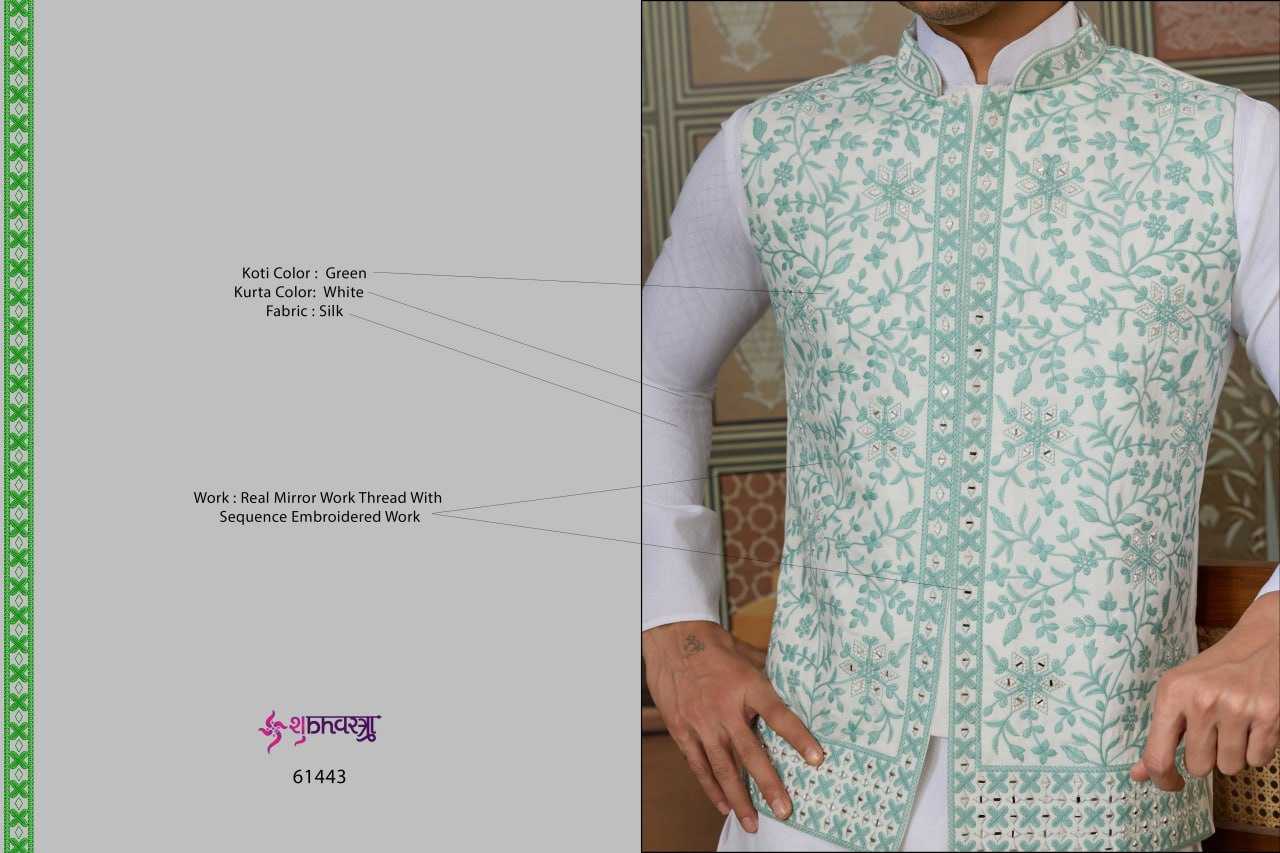 Silk Kurta Set with Jacket